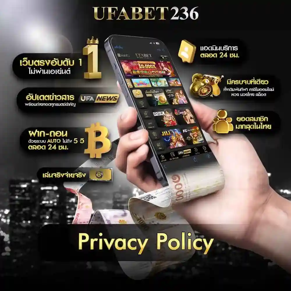 Privacy Policy