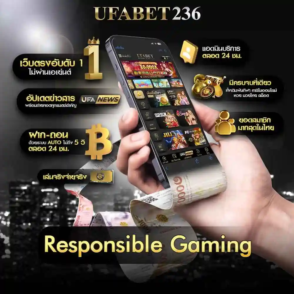 Responsible Gaming